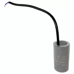 Buffalo Starting Capacitor