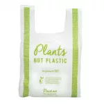 Vegware Compostable PLA Carrier Bags Medium (Pack of 500) - Image 3