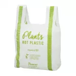 Vegware Compostable PLA Carrier Bags Medium (Pack of 500) - Image 4