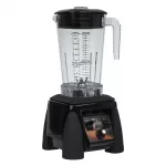 Waring X-Prep Kitchen Blender MX1200XTXEK - Image 2