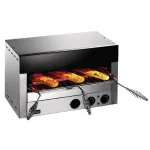 Lincat Lynx 400 Superchef Infrared Salamander Grill LSC - Image 2